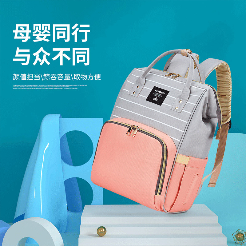 2021 new minimalist fashion stripes Mother and child Shoulder Bag hanging baby baby multifunction mommy bag Large capacity to be produced