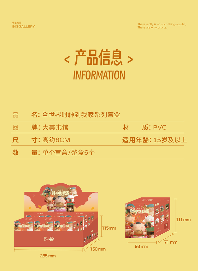 商品详情图
