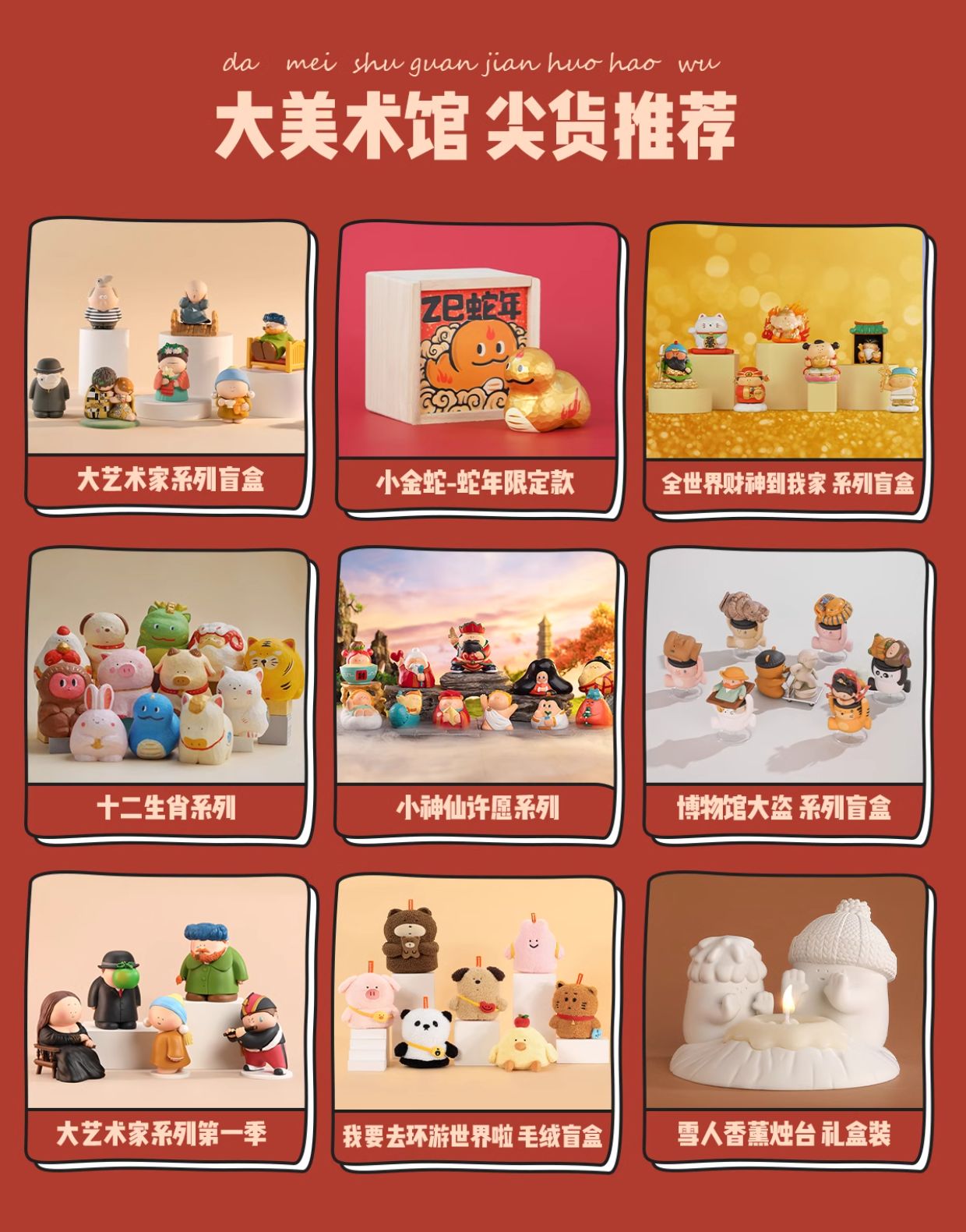 商品详情图