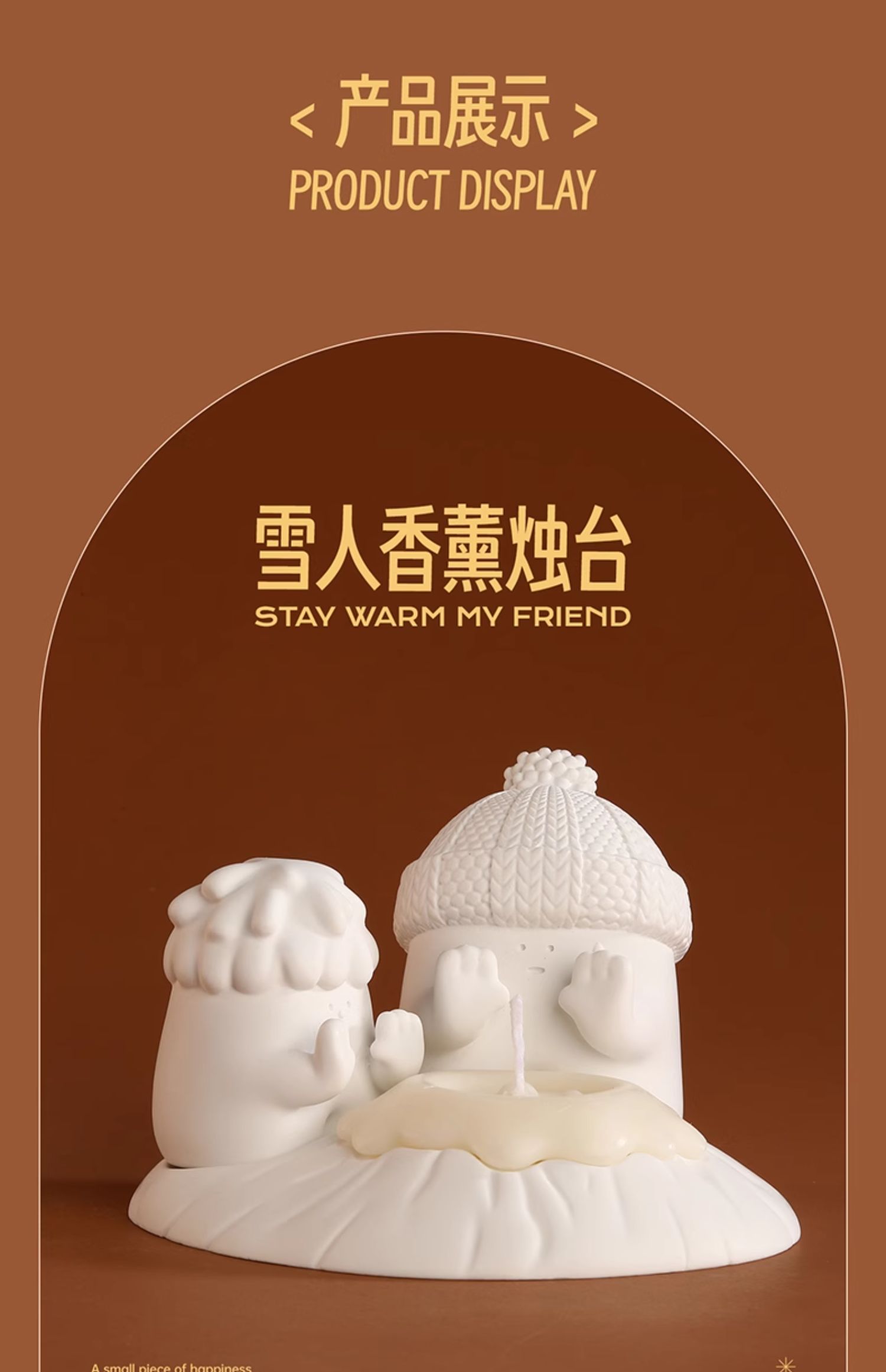 商品详情图