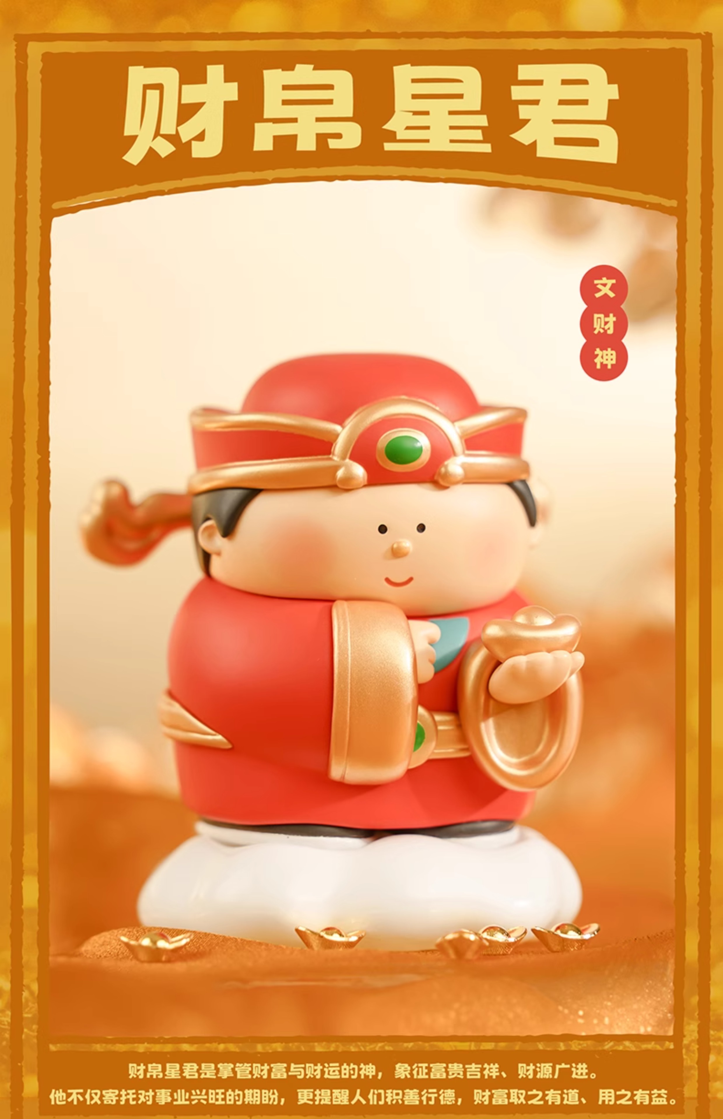 商品详情图