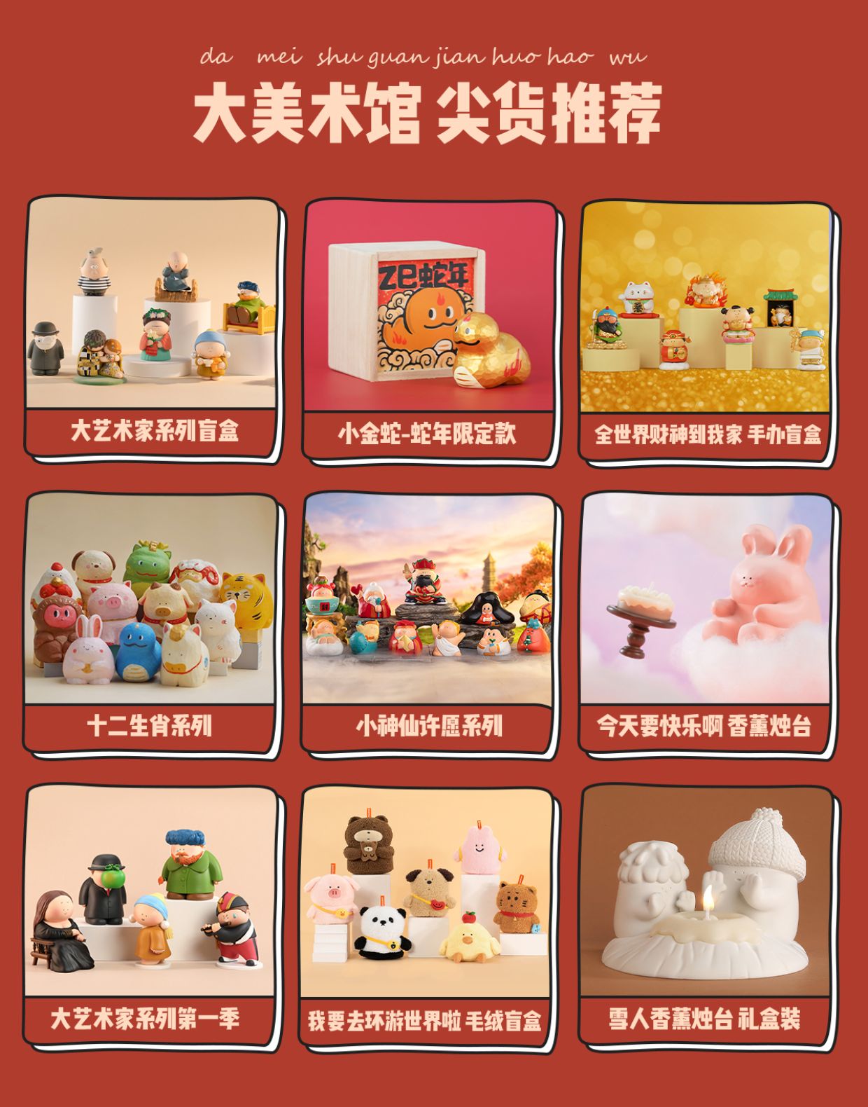 商品详情图