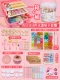 【Linghu Resting Box】 Роскошная карта Fire Lacquer Big Set