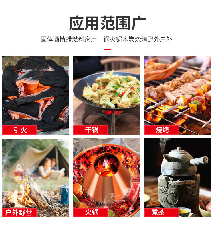 木炭酒精引火块点碳固态引燃引火助燃块生火烧烤碳助燃剂-阿里巴巴