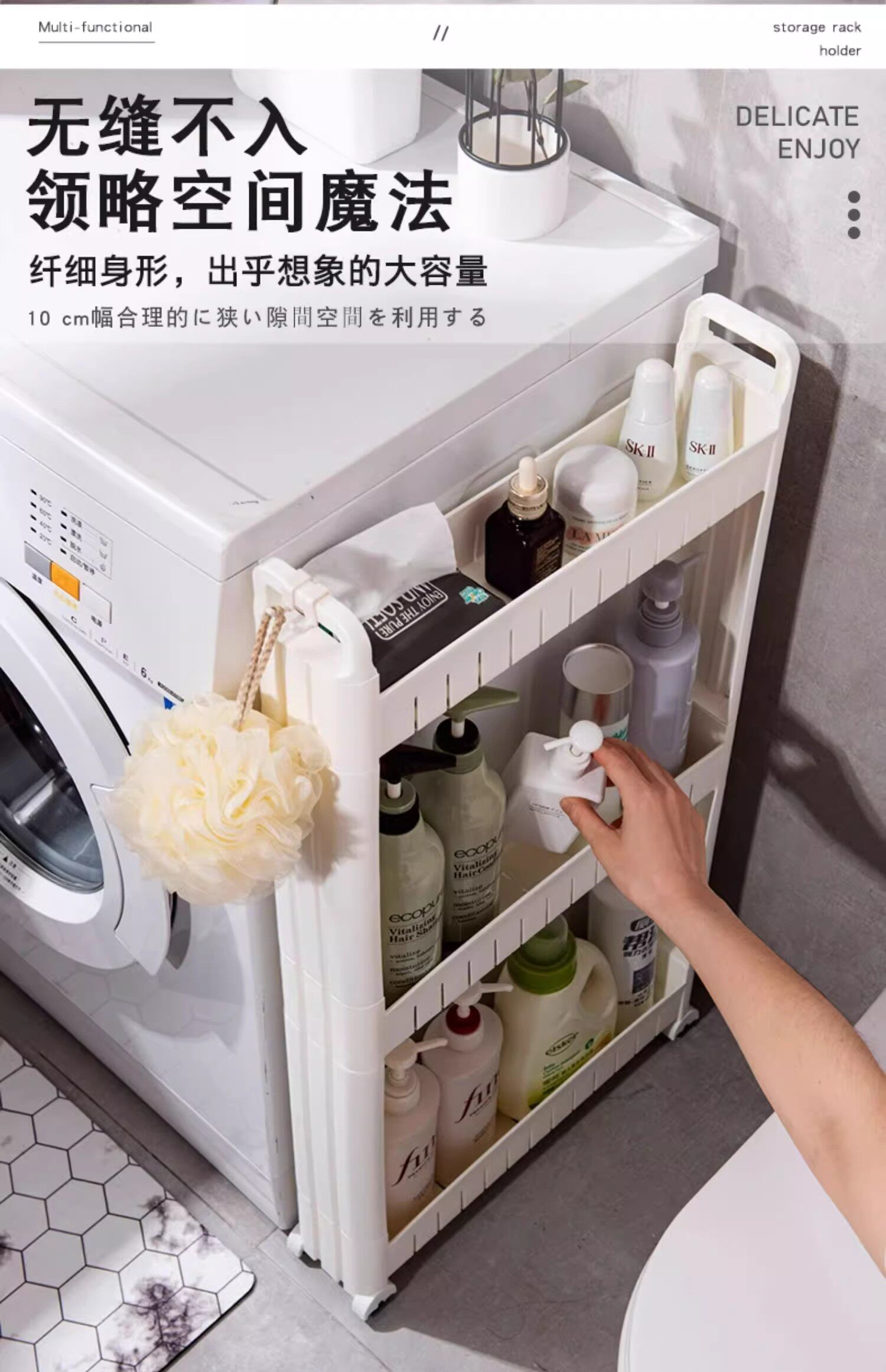 Шкаф Шлица 日本正品夹缝置物架浴室超窄缝隙架厨房冰箱边极窄收纳柜薄柜储