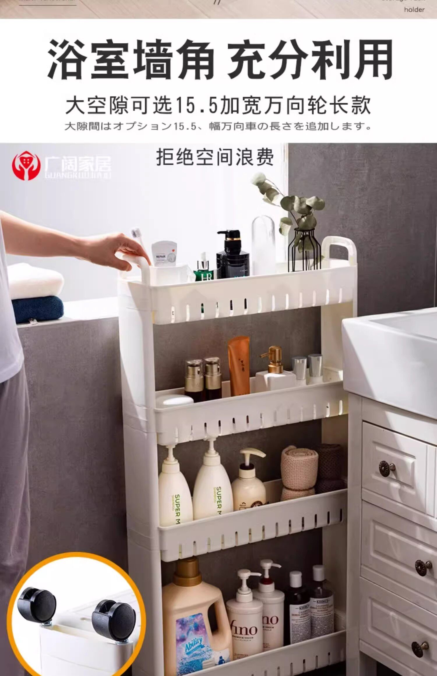 Шкаф Шлица 日本正品夹缝置物架浴室超窄缝隙架厨房冰箱边极窄收纳柜薄柜储