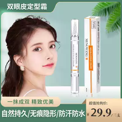 MINIMAY Mina Mei double eyelid shaping cream lasting nature not permanent No mark big eye glue essence