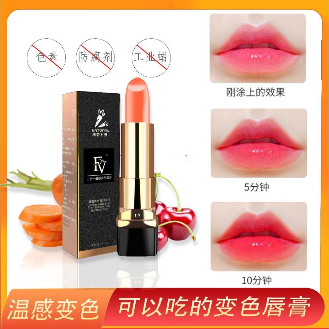 Thousands one thousand colors Eckic FV Three-in-one warm feel discolored lipstick lipstick with no drop of color to buy a one-to-one.