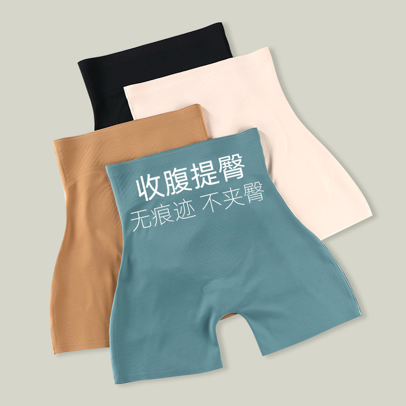 High-waisted corset panties female Xia no trace no thin lift hip breathable safety pants anti-light shaping small belly