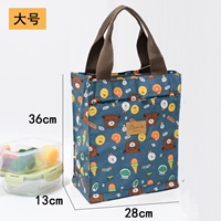 Тибетский синий большой медведь (большого размера)