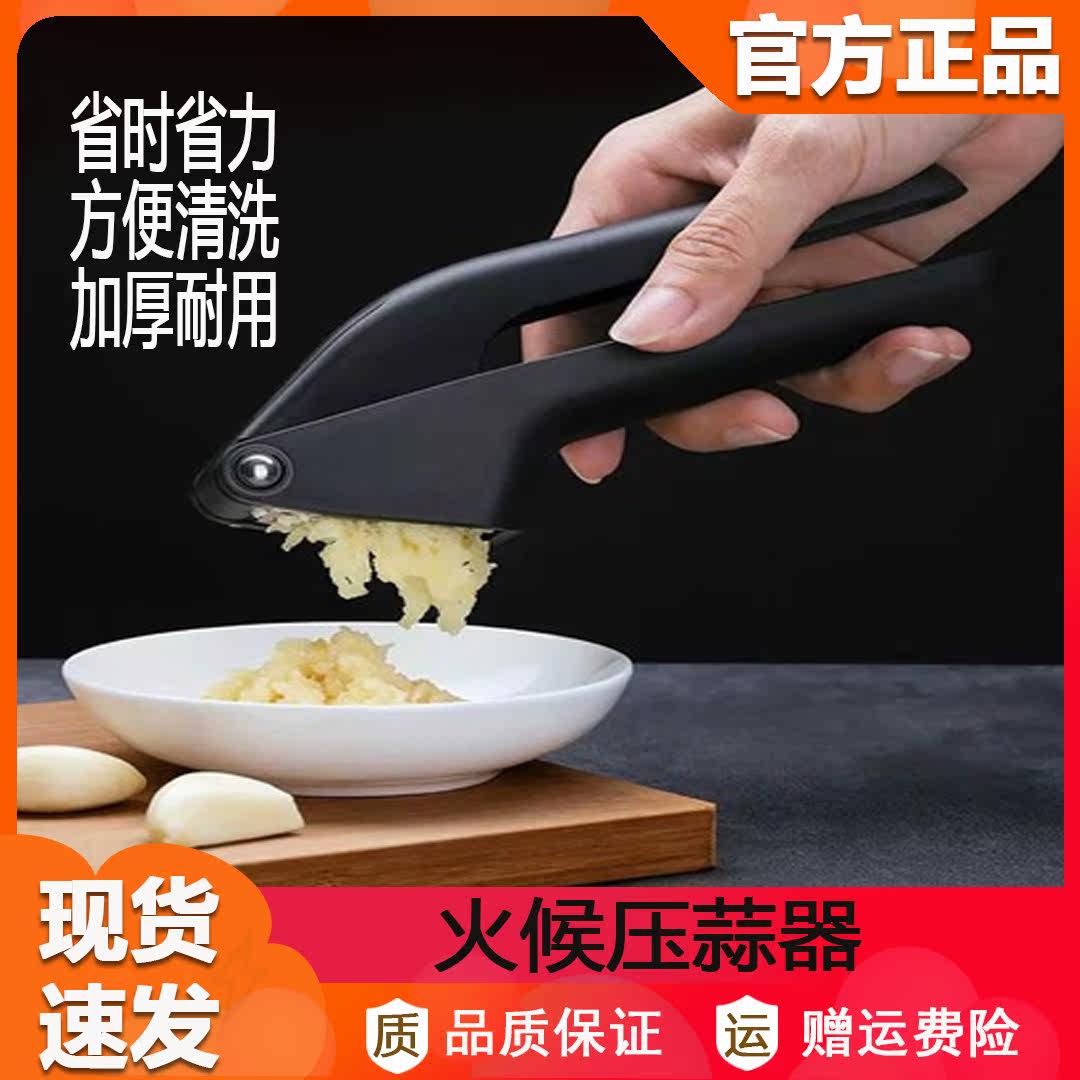Millet heat garlic press manual 304 stainless steel garlic press artifact clip peeling garlic press garlic press kitchen tool