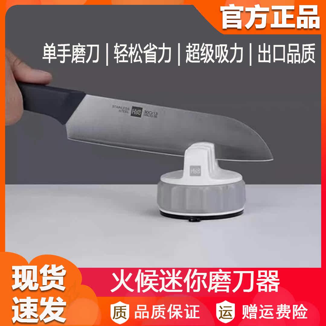 Millet heat mini sharpener tungsten steel sharpening stone kitchen sharpening knife fast household small sharpening stick