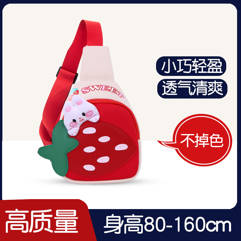 子供のメッセンジャーバッグガールベビー新年バッグ女の子かわいい小さなランドセルバッグウサギ 2024 新しいバックパック