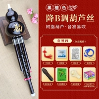 Ebon Color Reduct B Tone [Пакет 4]