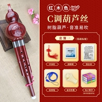 Регулировка Redwood C [Пакет 1]