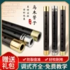 Товары от 蓝艺乐器有限公司