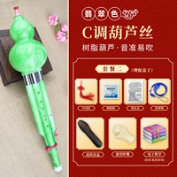 Регулировка Emerald C [Пакет 2]