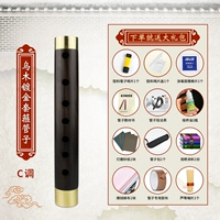 EBA Tube C Tone +12 Подарочный пакет