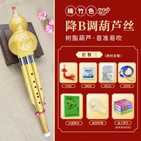 Bamboo Color Reduct By Tone [Пакет три]