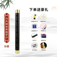 EBA Duct D Тон +8 подарочный пакет