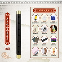 Ebony Tube D Тон +12 Большой подарочный пакет