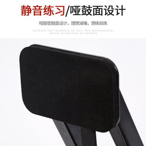 Звуковая акула нижняя барабана Advanced Practice Double Step Drum Dound Stag