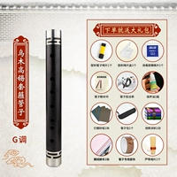 Профессиональная гаосиная труба g tipe g turtle +12 подарочная пакет