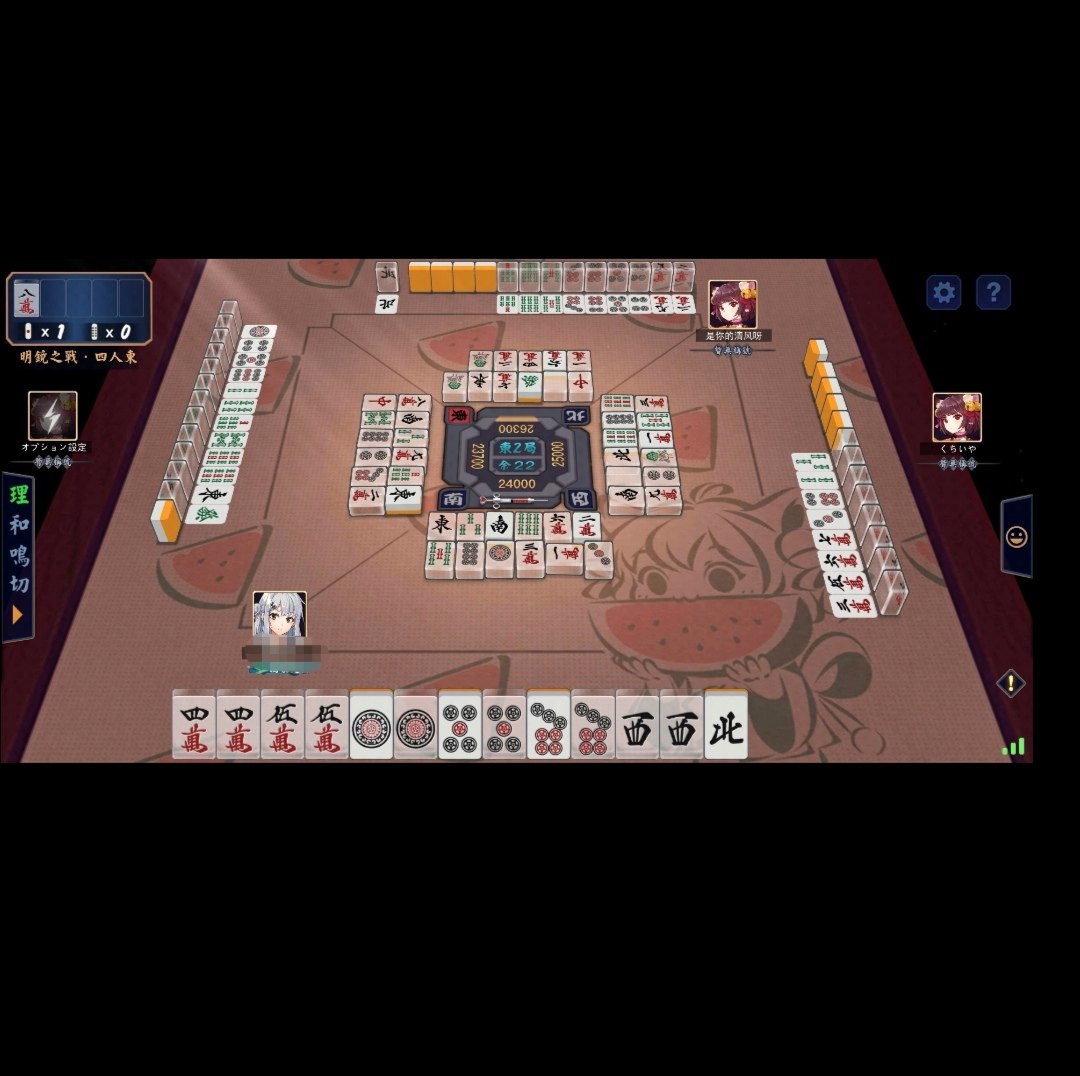 亚克力透明麻将：日本式麻将牌，带你进入斗牌传说的世界！