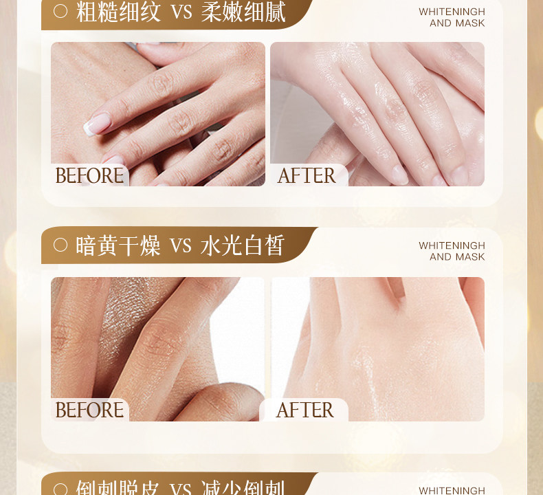 【中国直邮】  奢笛熊 手膜 嫩白保湿补水修复干裂粗糙淡化手纹滋润保湿手部美白手套 10片(5对)