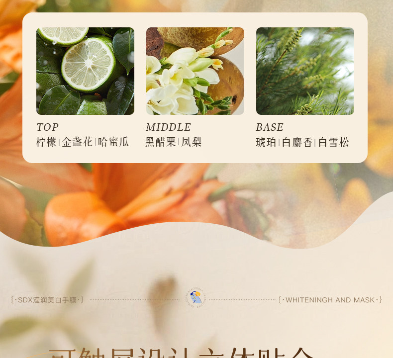 【中国直邮】  奢笛熊 手膜 嫩白保湿补水修复干裂粗糙淡化手纹滋润保湿手部美白手套 10片(5对)