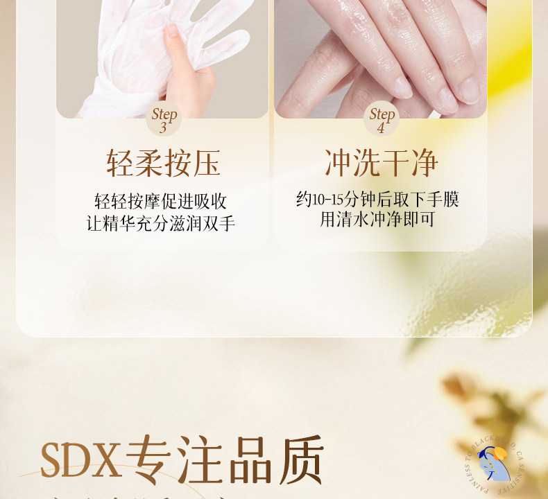 【中国直邮】  奢笛熊 手膜 嫩白保湿补水修复干裂粗糙淡化手纹滋润保湿手部美白手套 10片(5对)