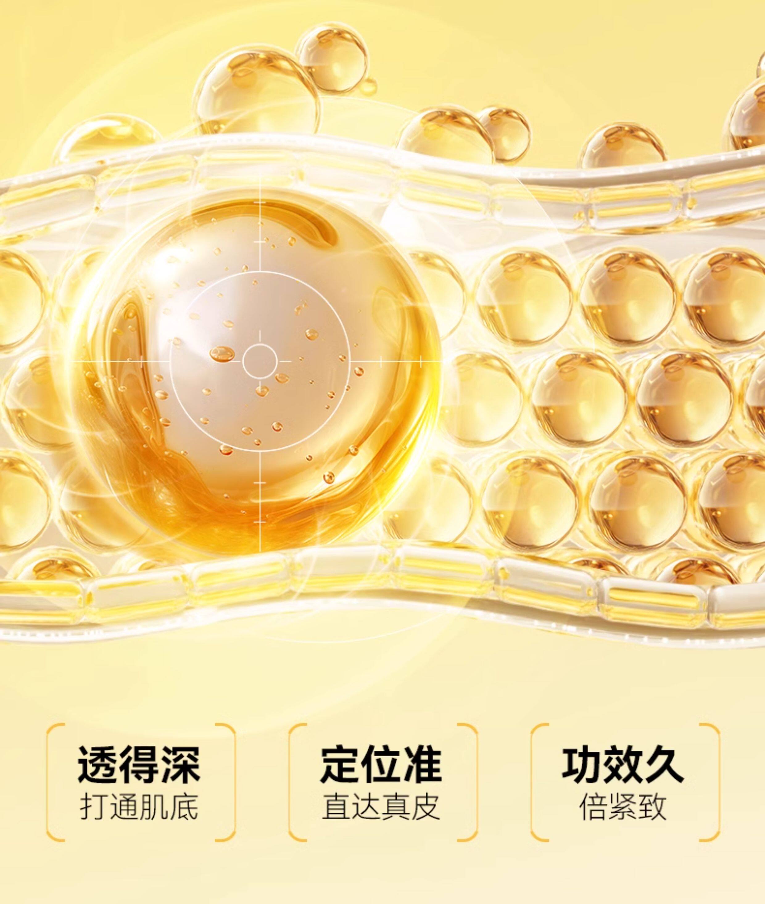 【中国直邮】  奢笛熊 颈胸手足保养 颈膜 多肽紧致抗皱去颈纹贴 保湿补水焕亮脖子护理颈霜面膜 7片/盒