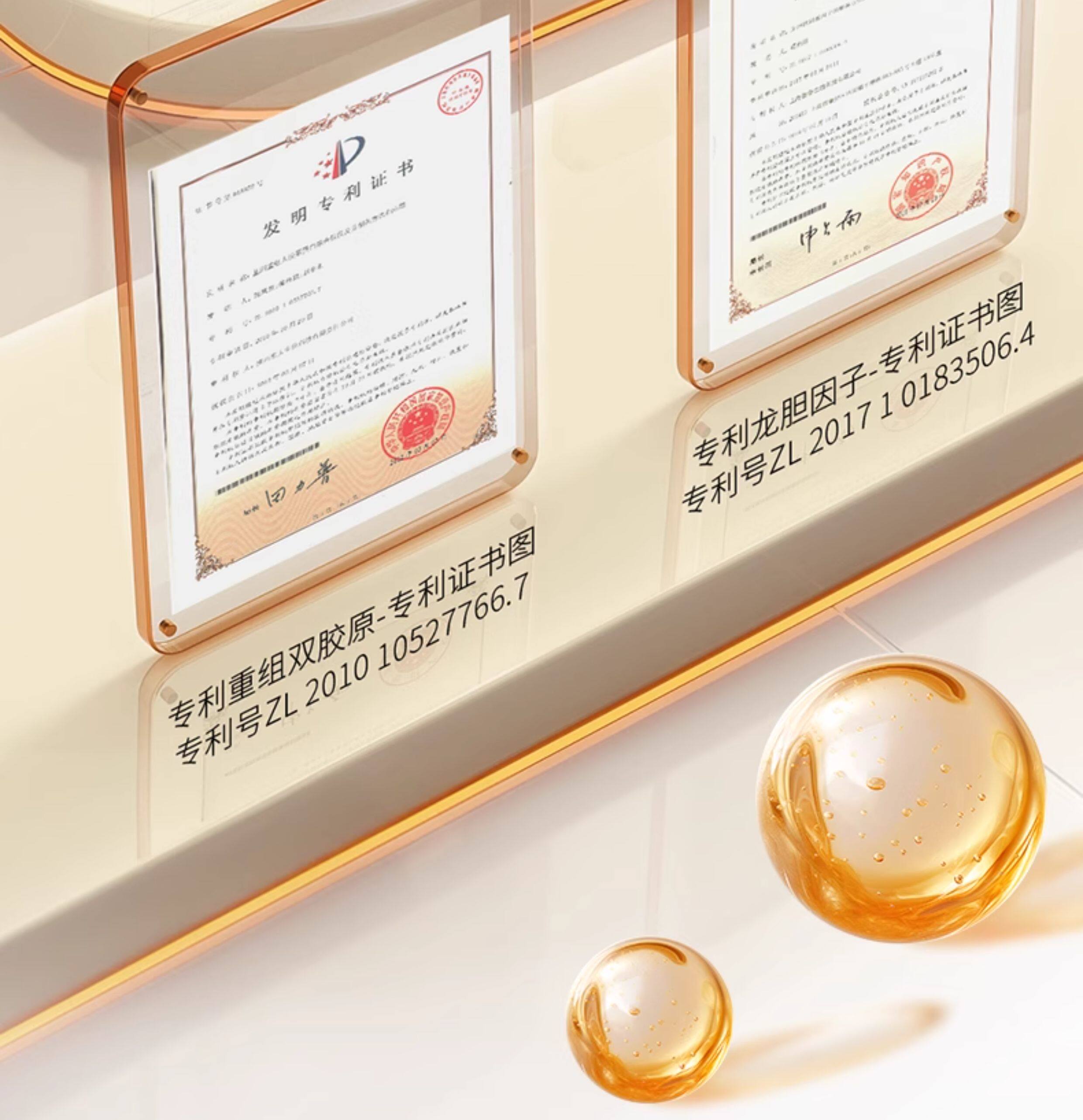 【中国直邮】  奢笛熊 颈胸手足保养 颈膜 多肽紧致抗皱去颈纹贴 保湿补水焕亮脖子护理颈霜面膜 7片/盒