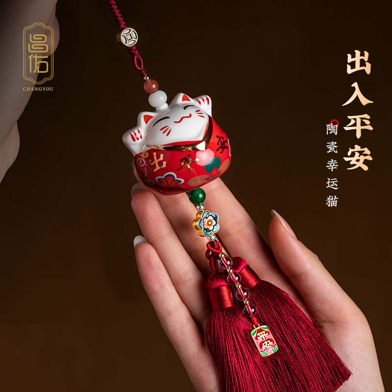 Changyou Car Pendant Trick Cat Rear mirror in car Pendant Accessories Ceramic Handmade car hanging decoration for men and women creative cute