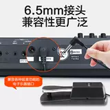 Yamaha, педали, синтезатор, педаль, синтезированная универсальная клавиатура с аксессуарами