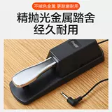 Yamaha, педали, синтезатор, педаль, синтезированная универсальная клавиатура с аксессуарами