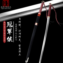 Dragon Quan Longjian Jian Sword Champion Hou Ring First Han Knife Han Sword And Tang Cross Knife Integrated Flower Pattern Steel Covered Earth Burning Blade Unopened Blade