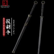 Dragon Spring Dragon Stream Knife Sword Kill Hu T10 Tang horizontal ring first knife pattern steel burning blade integrated keel forged without opening blade