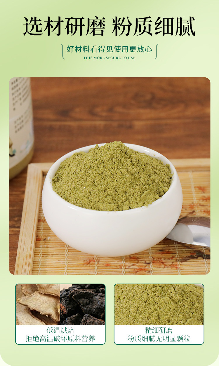 【中国直邮】 国药药材 侧柏叶洗头粉 何首乌生姜中药材洗头包洗发粉可搭配洗发水