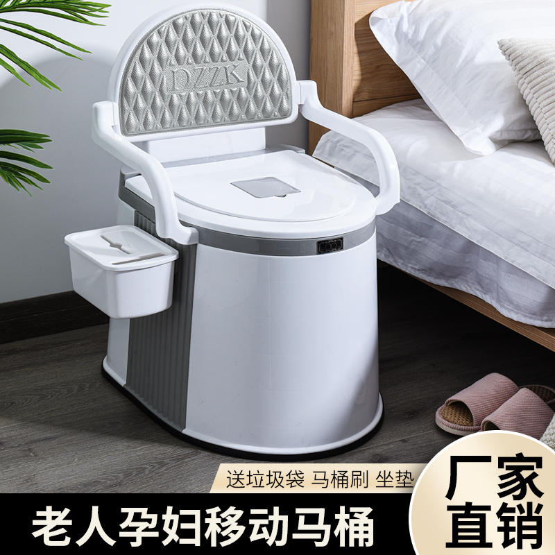 Removable elderly toilet portable toilet seat Toilet Chair Pregnant woman Home Indoor Adult Toilet-Taobao