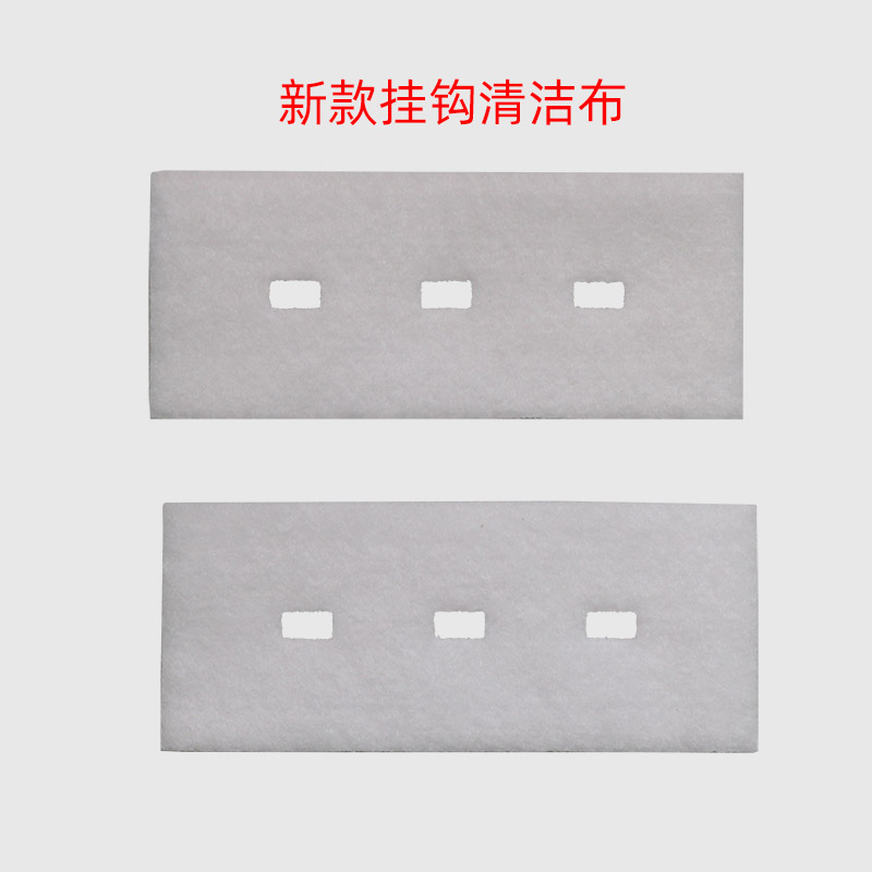 Chengcheng strong magnetic 3-8 18-24 20-26 glass wipe new hook type cleaning cotton cloth replacement strip accessories