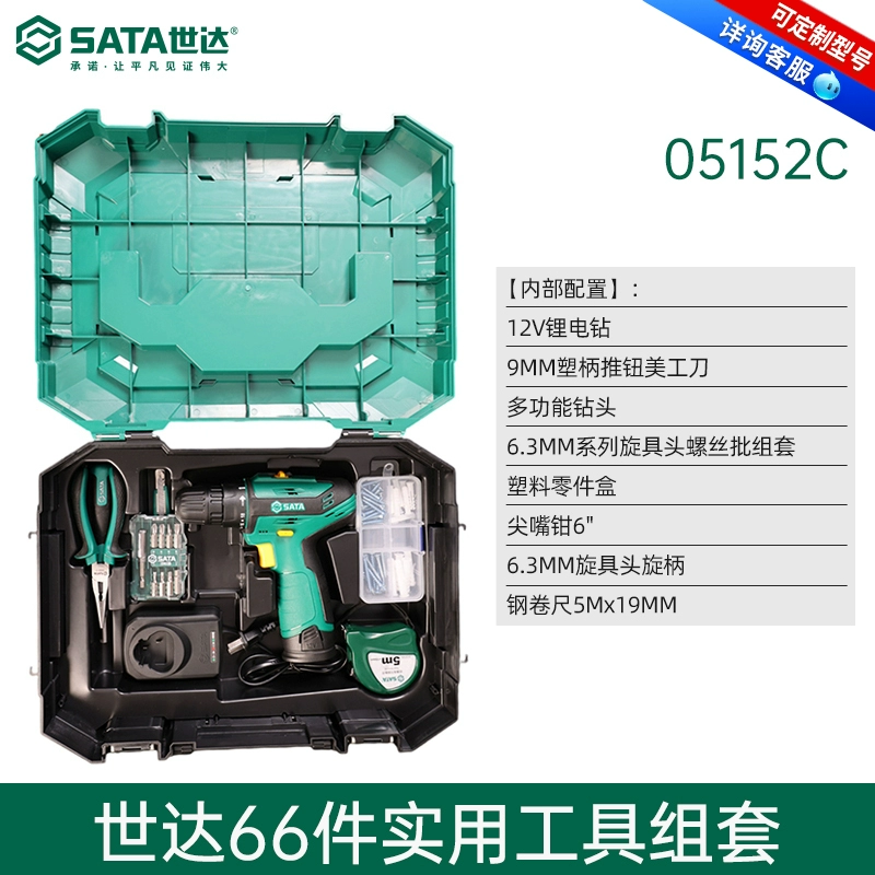 Hộp dụng cụ Shida Electric Home Set Bộ kết hợp sửa chữa đa chức năng Bộ hộp đựng dụng cụ dùng pin Lithium 05152 máy khoan bê tông bosch Máy khoan đa năng
