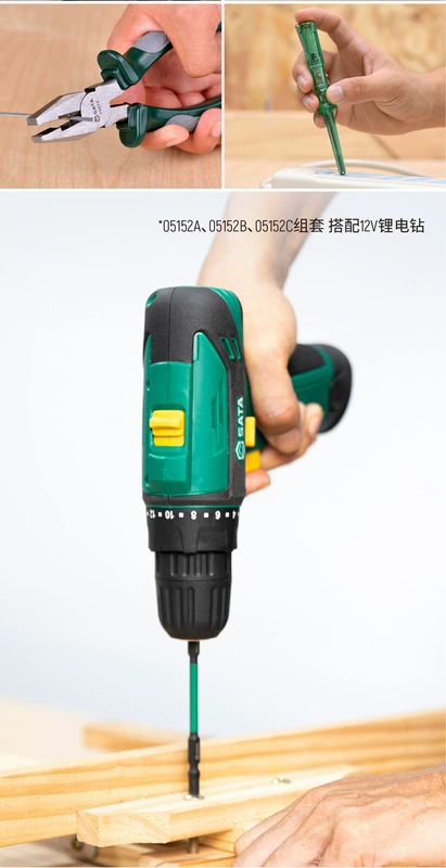 Hộp dụng cụ Shida Electric Home Set Bộ kết hợp sửa chữa đa chức năng Bộ hộp đựng dụng cụ dùng pin Lithium 05152 máy khoan bê tông bosch