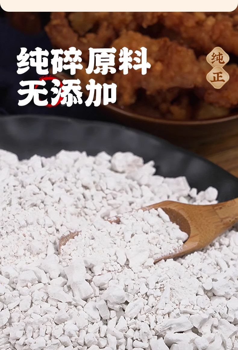 安享好物 安享B级红薯淀粉-味光食色红薯淀粉 企标 