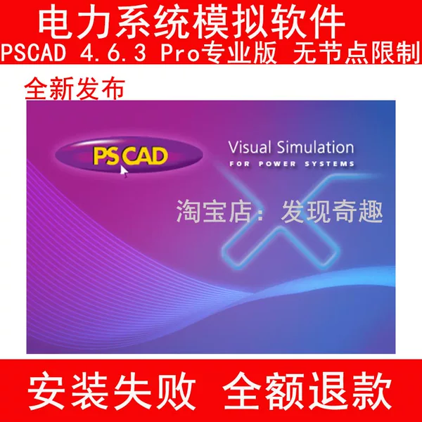 Товары от 发现奇趣