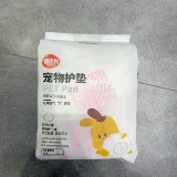 Физиологический период домашних животных Санигитарные салфетки.