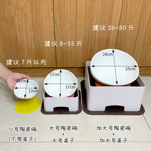 СОБАКА Керамическая японская питомца обеденный стол для собачьего корма для собачья миска плоская лицевая чаша для собачья чаша не сокрушающая диагональная миска для рота метод одиночной миски