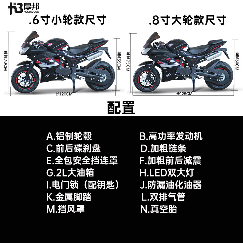 Houbang Mini Small Motorcycle Gasoline Version Fuel Refillable Children's Adult Small Birthday Gift