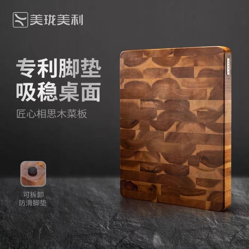 Meilong Meili's Handcrafted Acacia Wood Cutting Board, Thickened Kitchen Chopping Board, Meat Cutting Board, Fruit Cutting Board