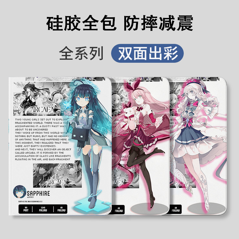 Rhythm Source Arcaea Compatible Light-Blocking iPad 9 Tablet Case Air4 Apple Matepad Pro11 Pen Slot Model Mini6 Xiaomi Oppo Pad Pro 2024 Vivo Redmi Honor Rhythm Source Arcaea Compatible Light-Blocking iPad 9 Tablet Case Air4 Apple Matepad Pro11 Pen Slot Model Mini6 Xiaomi Oppo Pad Pro 2024 Vivo Redmi Honor